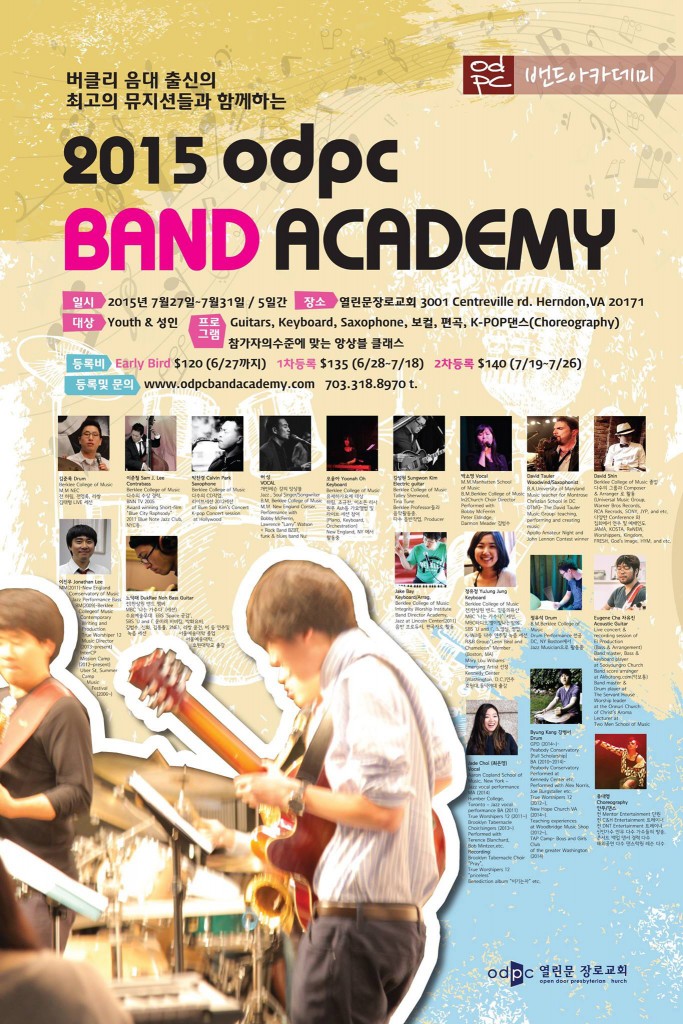 band-poster1